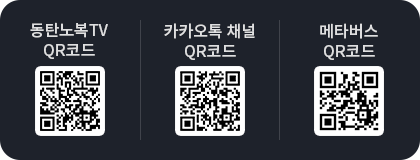 QR코드