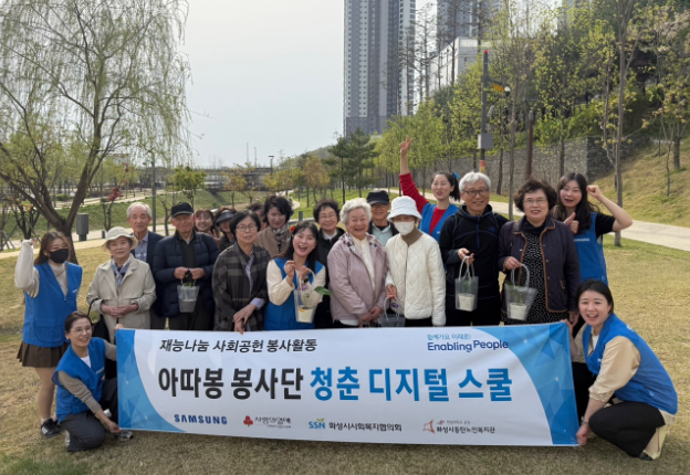 지역관련기관 연계 사회공헌 활동